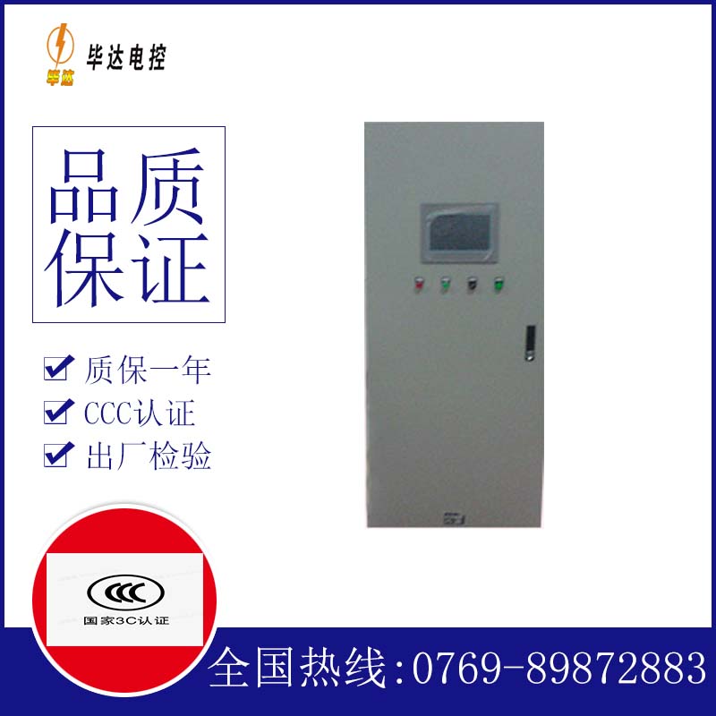 毛嘴镇变频控制箱